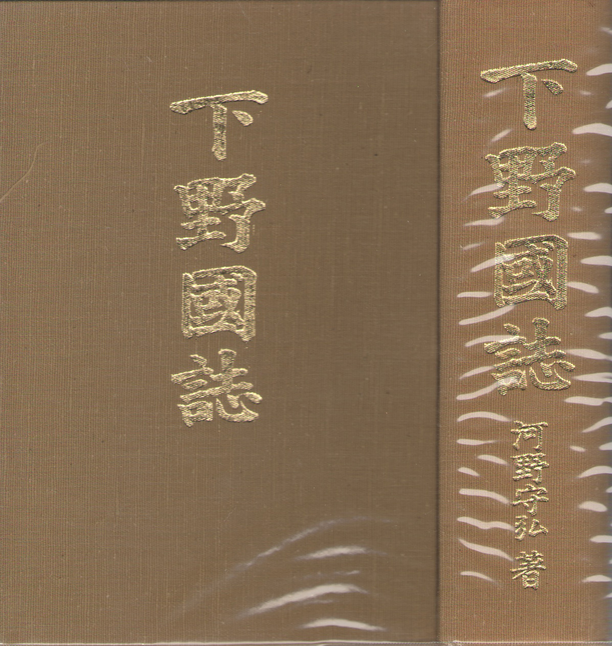刀剣小町 書籍 Japanese sword books